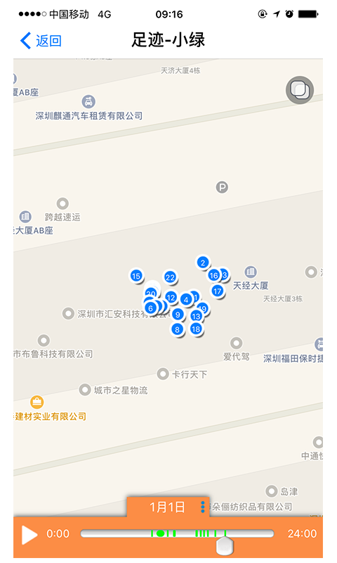 优学派电话手表app