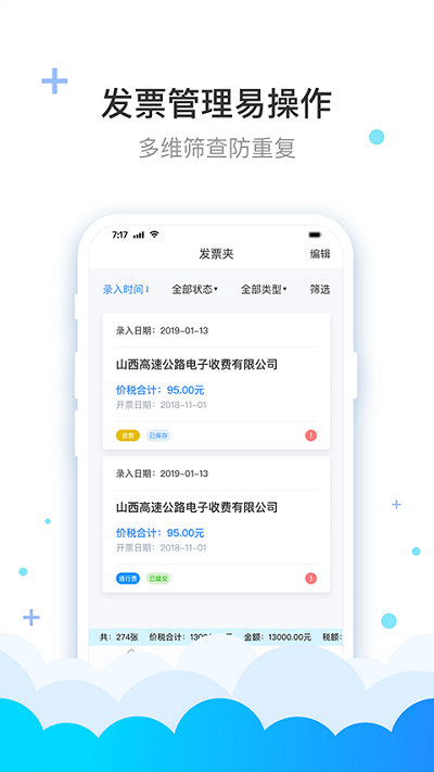 费耘官方版