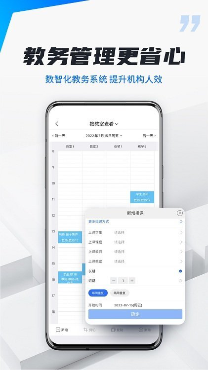 校宇宙机构端