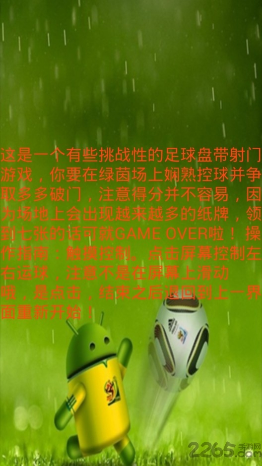 是男人就射进去手机版