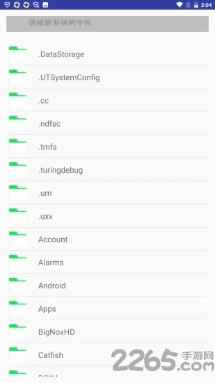 乐冕快传app