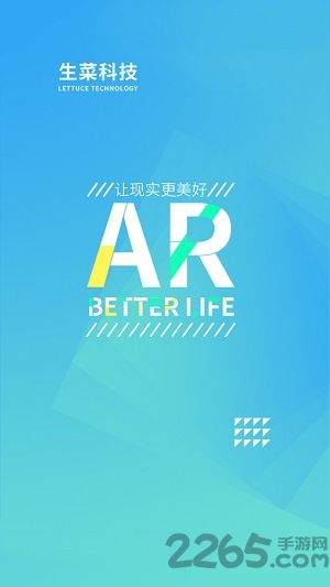 生菜名片