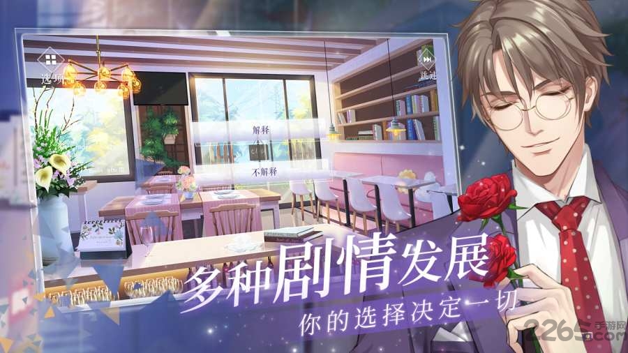 猫之宿约者公测版