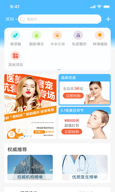 加美app下载