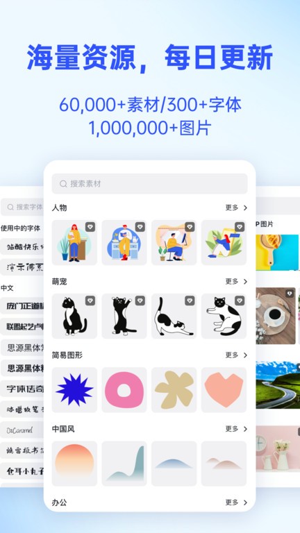 fotor懒设计免费模板官方版