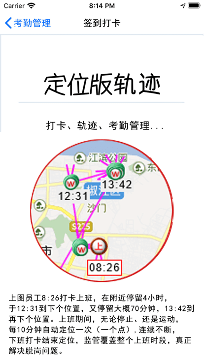 业务掌中宝app官方版