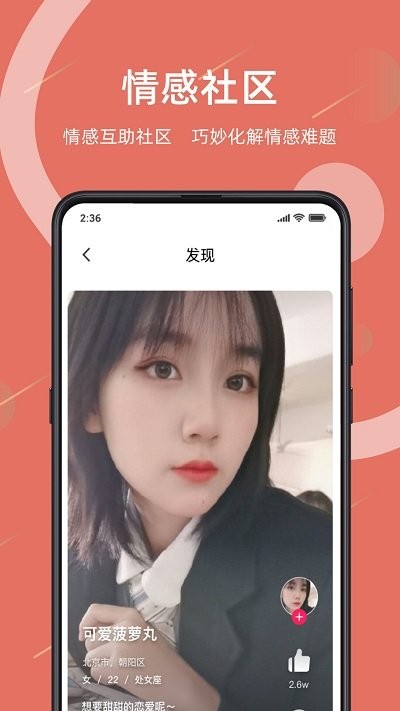 暮暮app