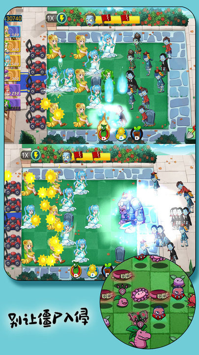 大战植物怪兽官方版