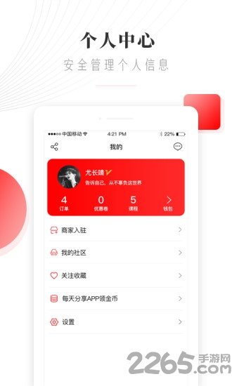 辅讯教育app