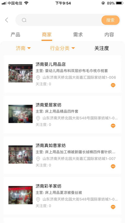 商漠驼平台