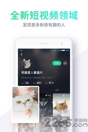 miho短视频手机版