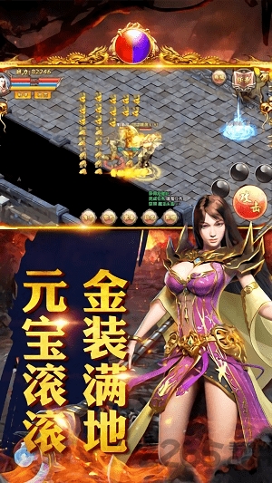 毒液传奇bt版手游