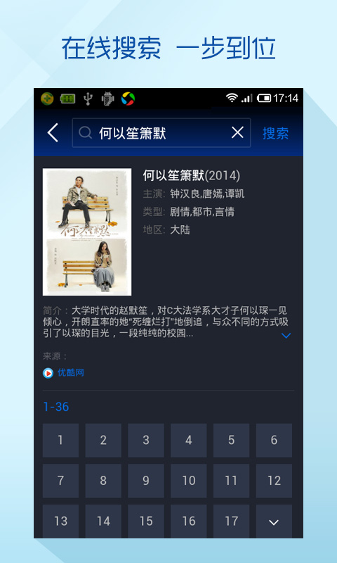 悠播hd手机版