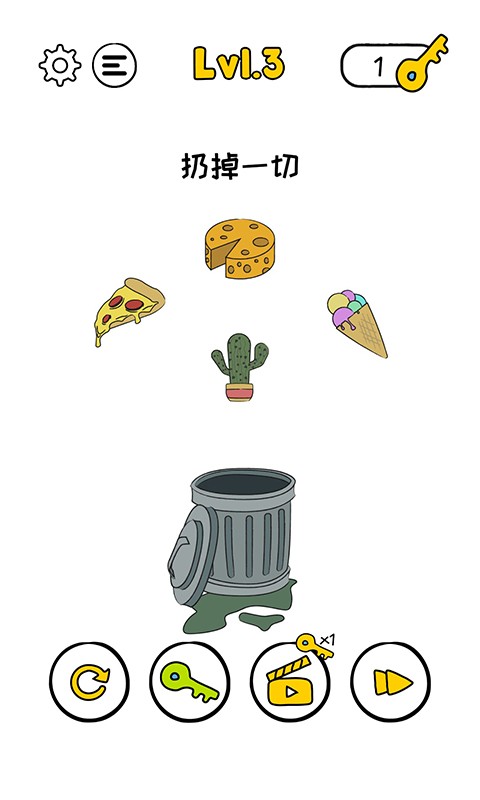 烧脑逃脱游戏