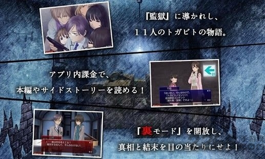 囚人的旋律中文版