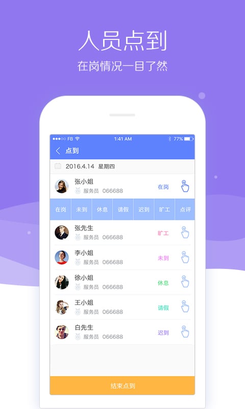 大明白最新版