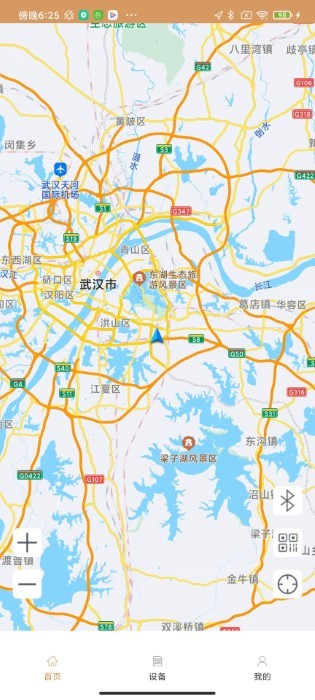 智能电子锁app
