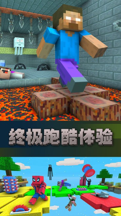 向前冲冲冲游戏下载