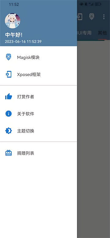 mshare模块合集下载