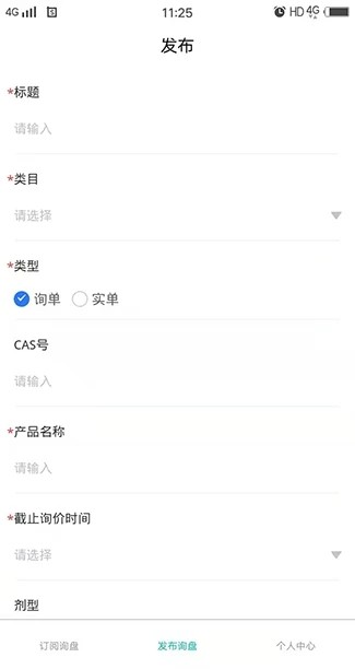 武汉华商宝官方版