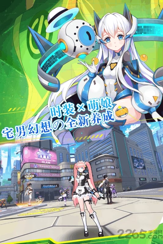 顺玩游戏元气战姬学院