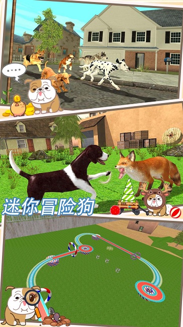 迷你冒险狗手机版