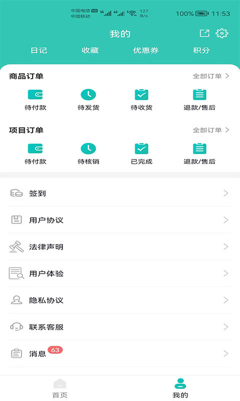 耀美app