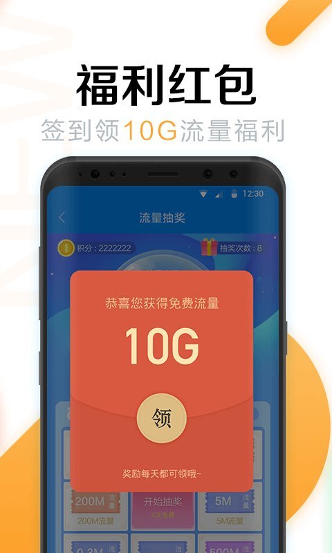 wifi万能密码最新版2024