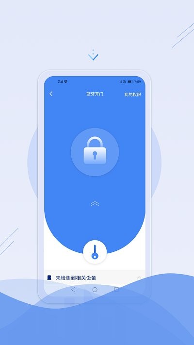 邑管理软件