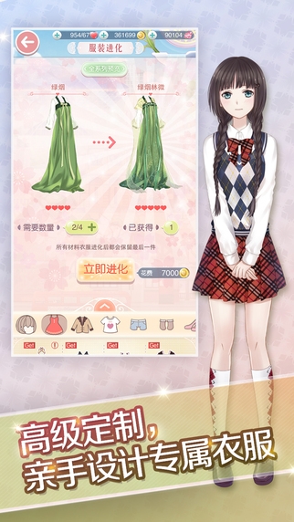 奇迹暖暖百度游戏