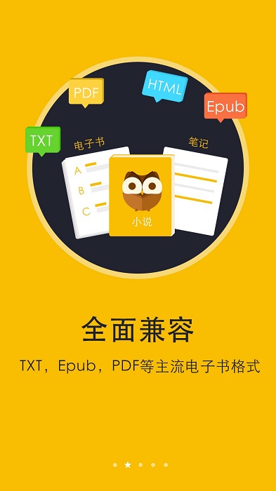 哒哒txt阅读器无广告版app
