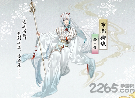 执剑之刻完整版