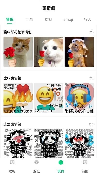 7兔游戏盒app