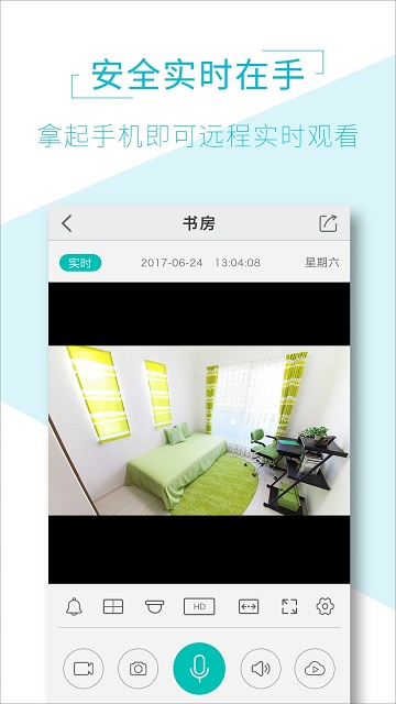 aiview软件