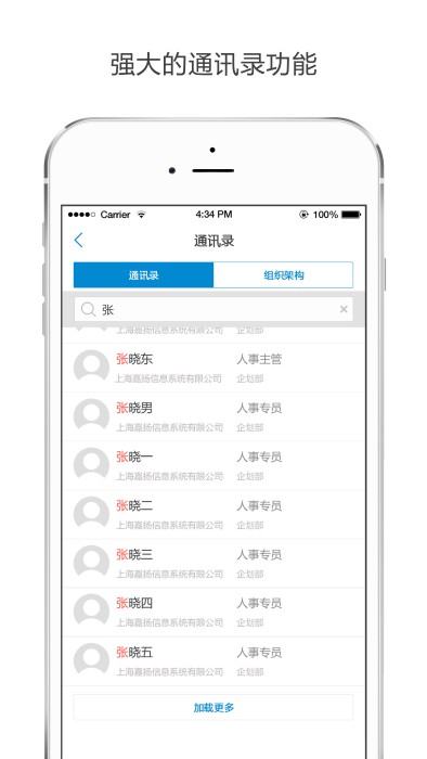 kayang ehr手机版