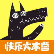 快乐大本营狼人杀游戏