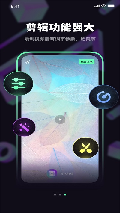 916提词器app