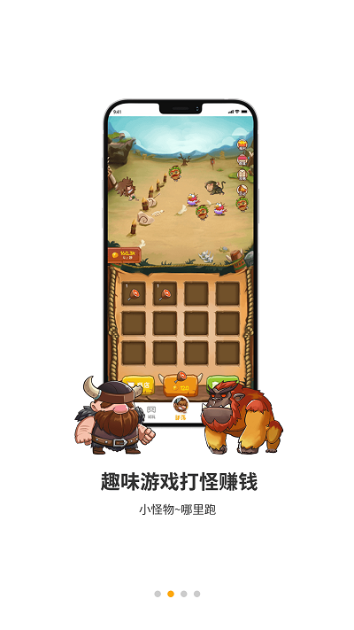 蜂玩官方版