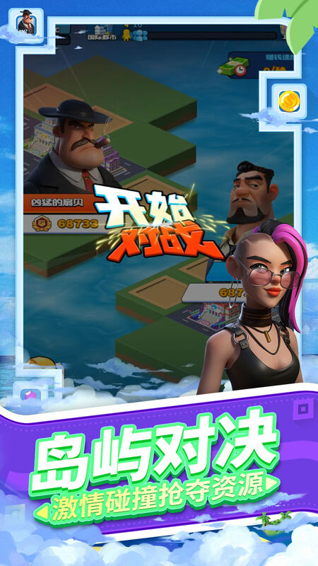 载体手机版
