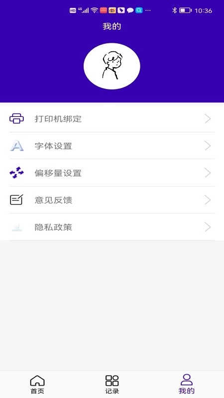 中能标识app下载