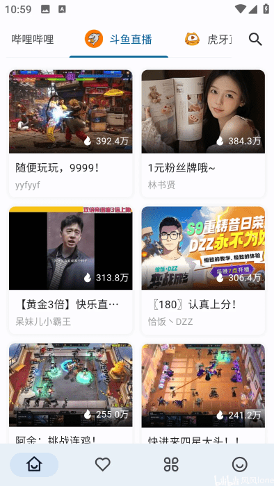 simpleLive最新版APP