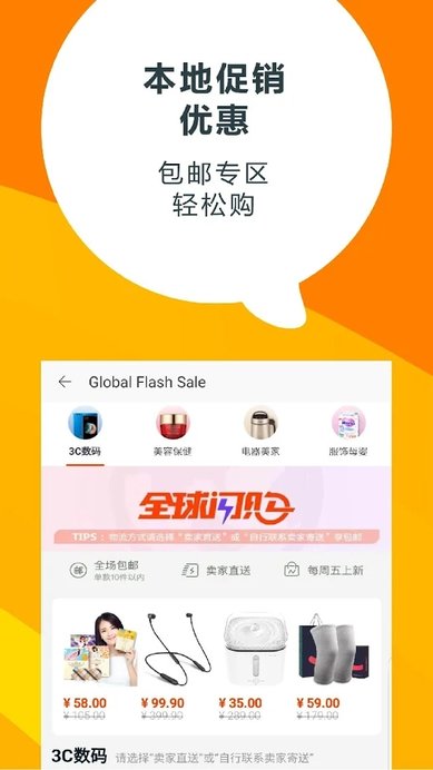 淘宝lite最新版本2024