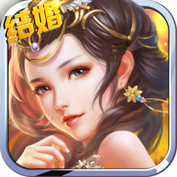 剑仙缘手游九游版