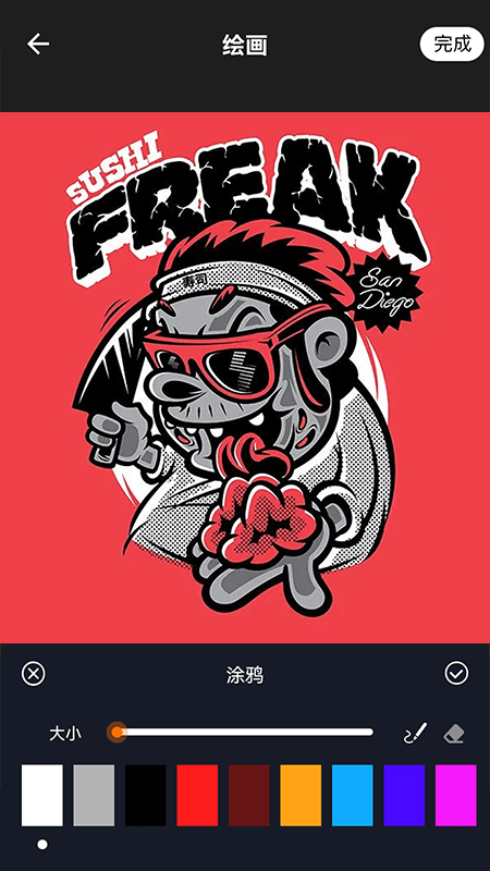 简洁涂画板app下载