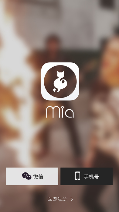 mia音乐app
