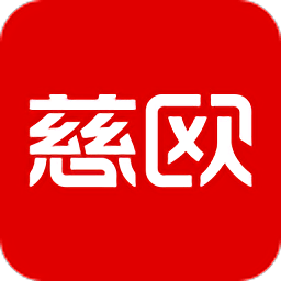 慈欧手机版