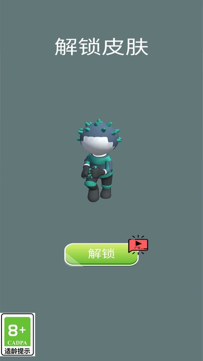 酷跑小菜鸟官方版