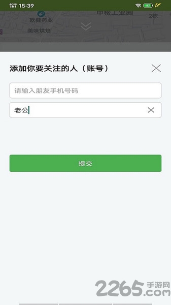 gtp吉他谱软件