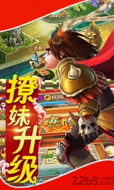 梦幻挂机gm手游