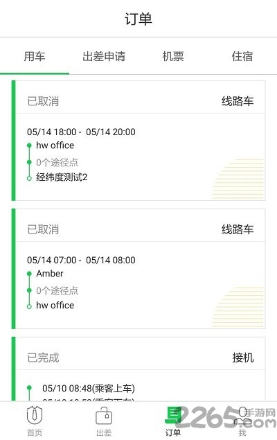 iadmin客户端